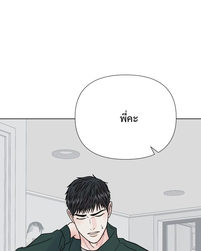รักนี้ไม่ต้องมีเซนส์ ตอนที่ 68 รูปที่ 76