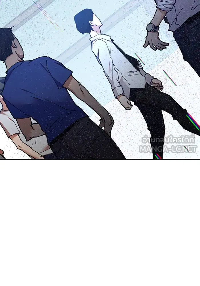 Return to Player ตอนที่ 152 รูปที่ 15