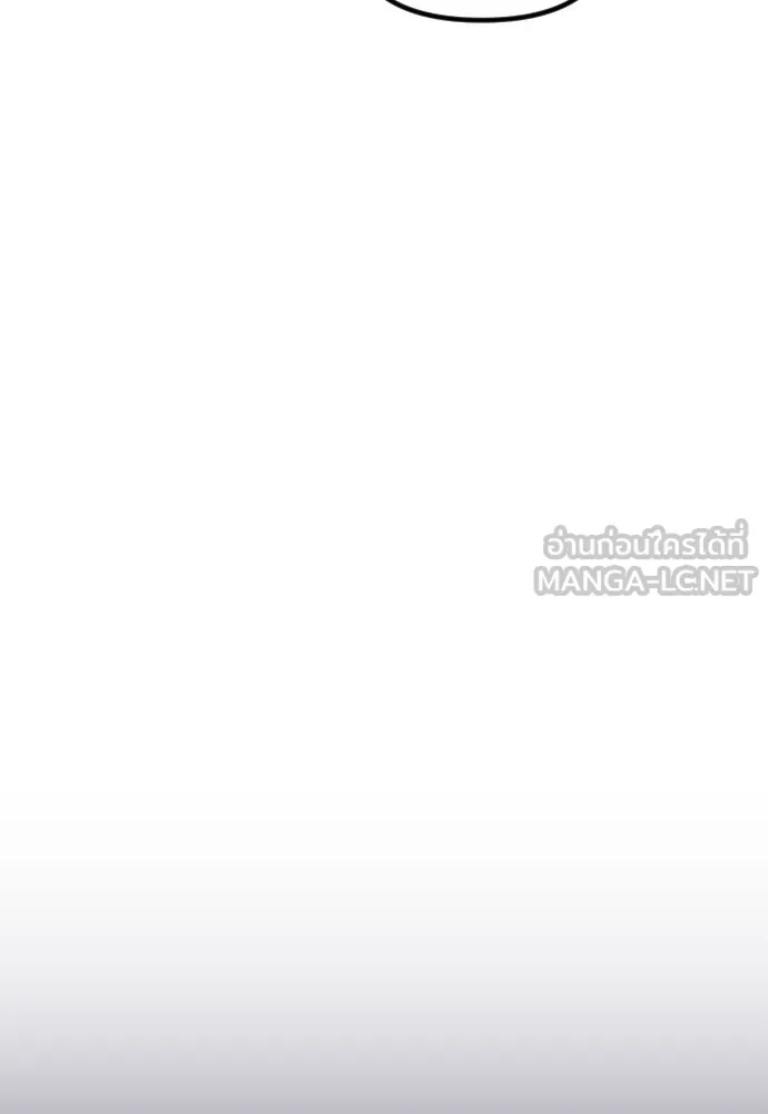 รักกันคนละครึ่งทาง ตอนที่ 10 รูปที่ 108