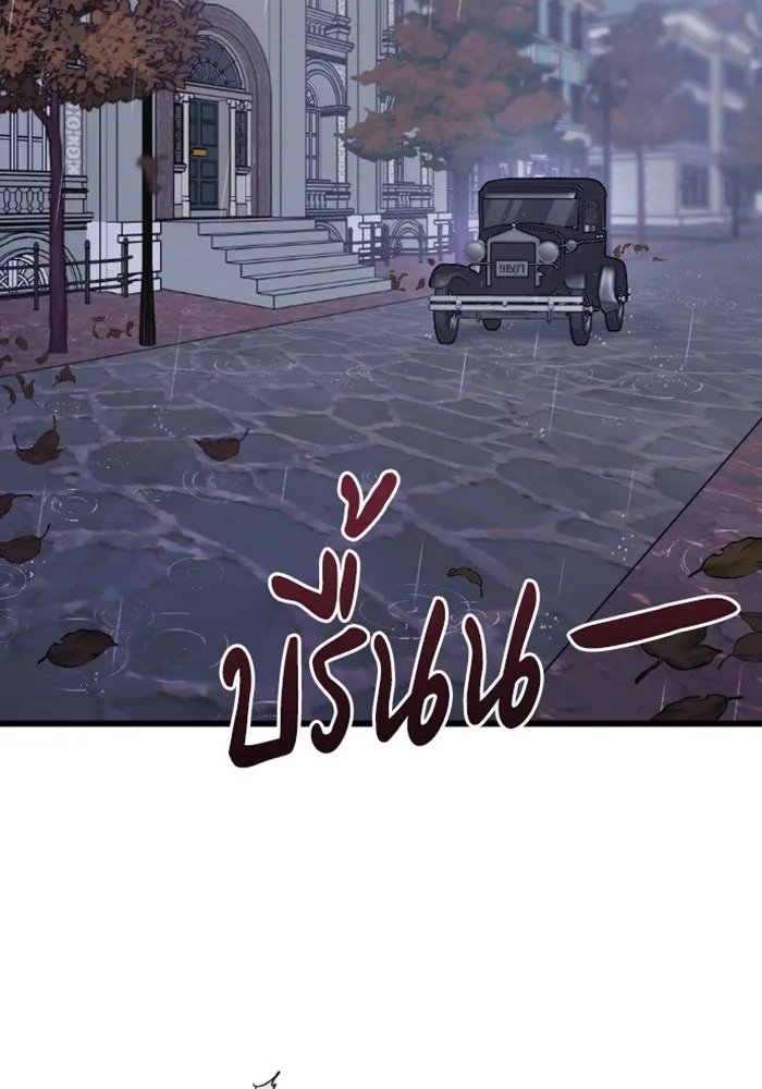 จำเลยหัวใจ ตอนที่ 12 รูปที่ 29