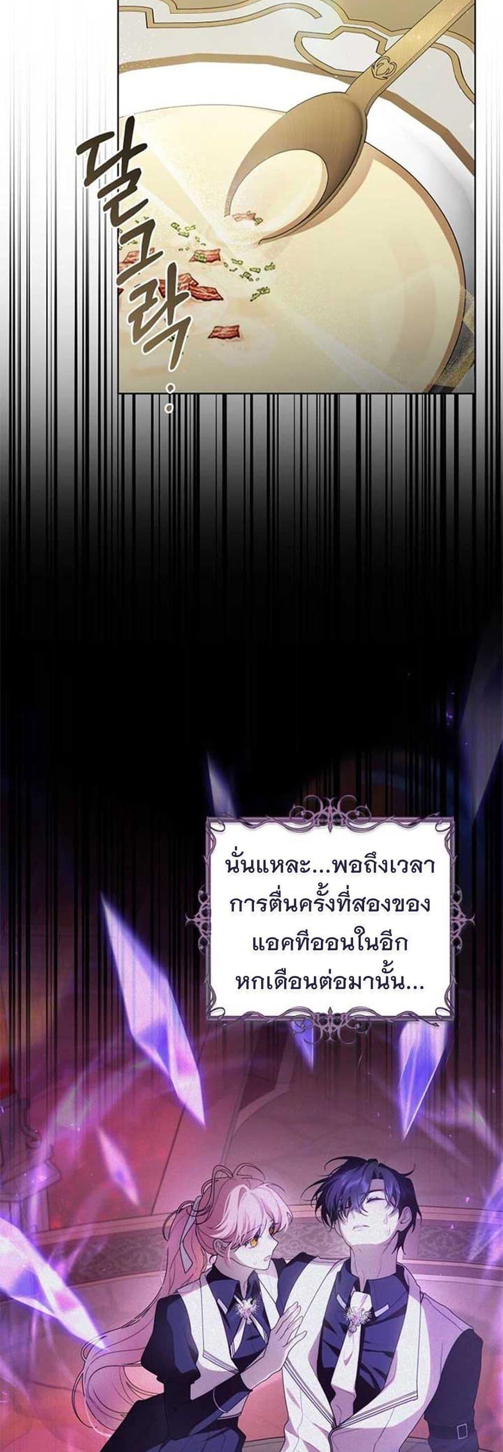 Manga-lc-com อ่านมังงะ อ่านการ์ตูน ออนไลน์ ฟรี I Healed The Male Lead’s Trauma ตอนที่ 1 2 3 4 5 6 7 8 9 10 11 12 13 14 ฟรี ไม่มีโฆษณา Manga-lc - อ่าน มังงะ อ่าน การ์ตูน ออนไลน์ อ่านมังงะ ฟรี