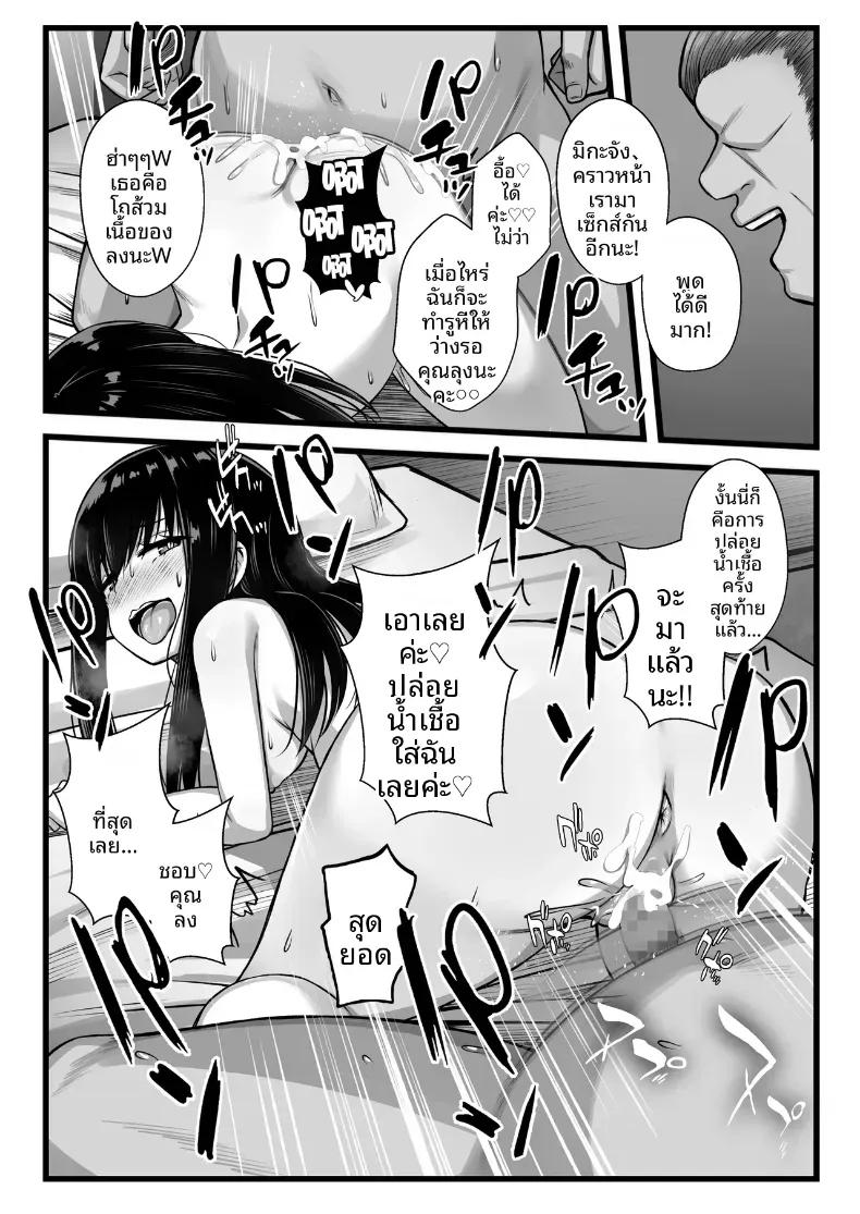 Doujin-Lc- อ่าน โดจิน มังฮวา เกาหลี ญี่ปุ่น จีน แปลไทย ลองปล่อยให้แฟนสาวรุ่นน้องตัวเล็กน่ารักโดนแย่งไป ตอนที่ 1 2 3 4 5 6 7 8 9 10 11 12 13 14 ฟรี ไม่มีโฆษณา อ่าน โดจิน Manhwa เกาหลี ญี่ปุ่น จีน เรามีครบ คัดมาให้เน้นๆ โดจิน 18+ รับประกันความฟินโดย  Doujin Lc