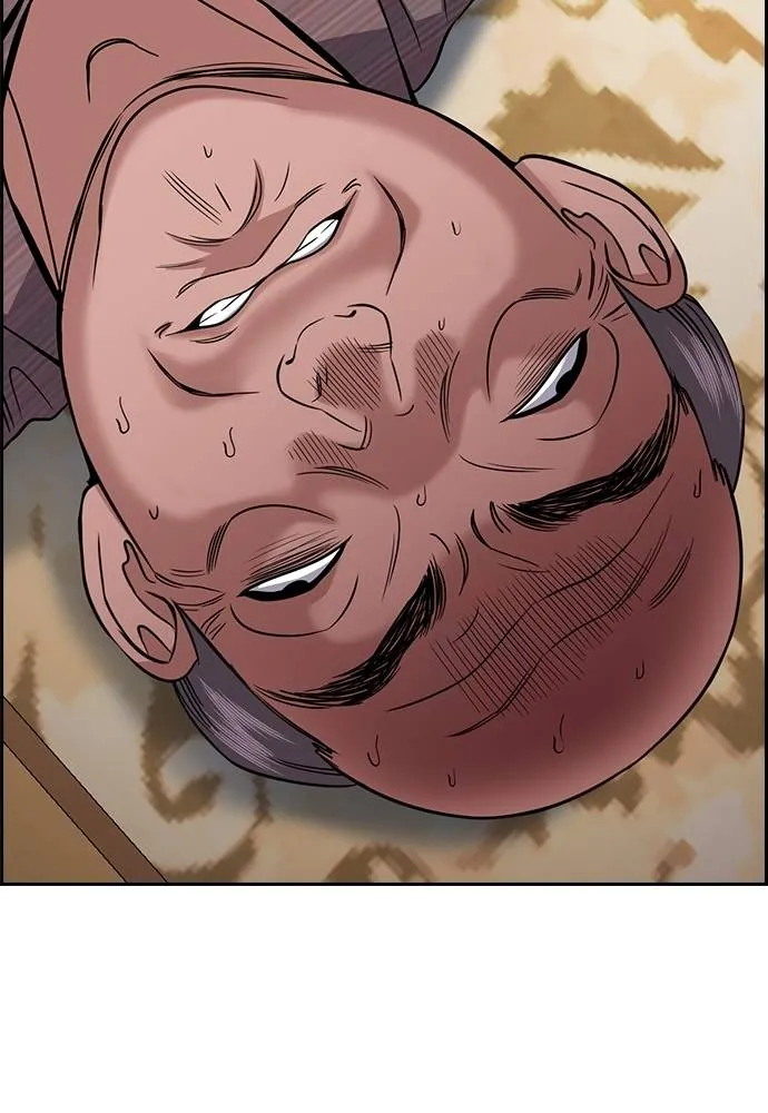 การศึกษาที่แท้จริง ตอนที่ 176 รูปที่ 109