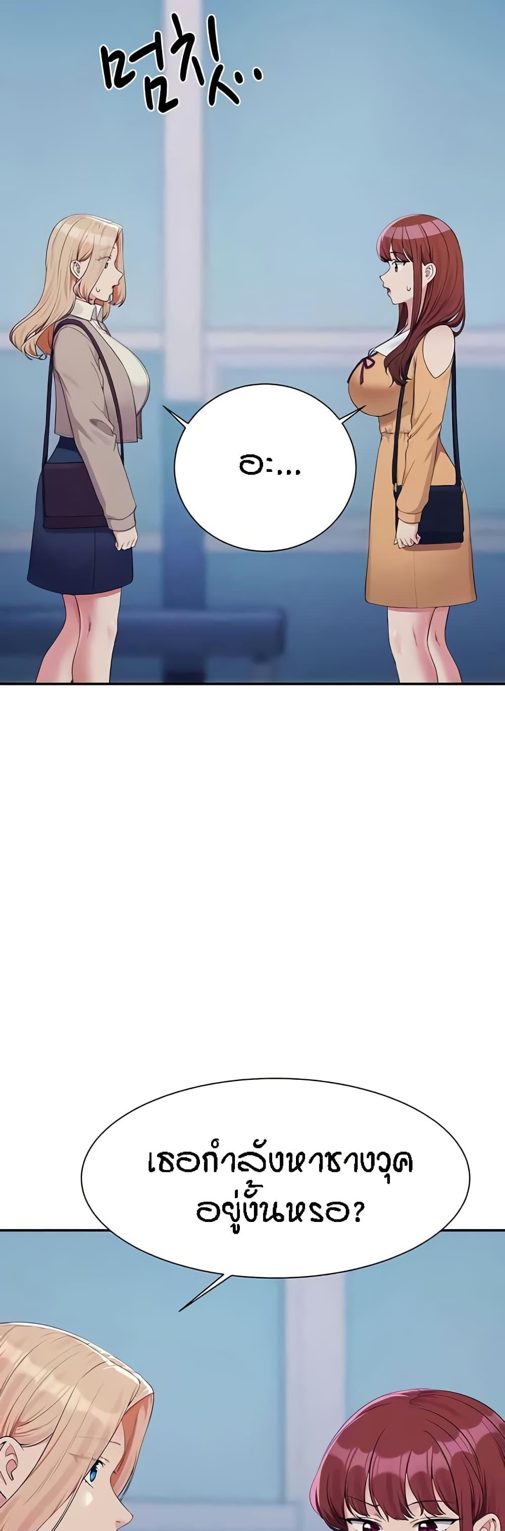 Doujin-Lc- อ่าน โดจิน มังฮวา เกาหลี ญี่ปุ่น จีน แปลไทย Is There No Goddess in My College ตอนที่ 1 2 3 4 5 6 7 8 9 10 11 12 13 14 ฟรี ไม่มีโฆษณา อ่าน โดจิน Manhwa เกาหลี ญี่ปุ่น จีน เรามีครบ คัดมาให้เน้นๆ โดจิน 18+ รับประกันความฟินโดย  Doujin Lc