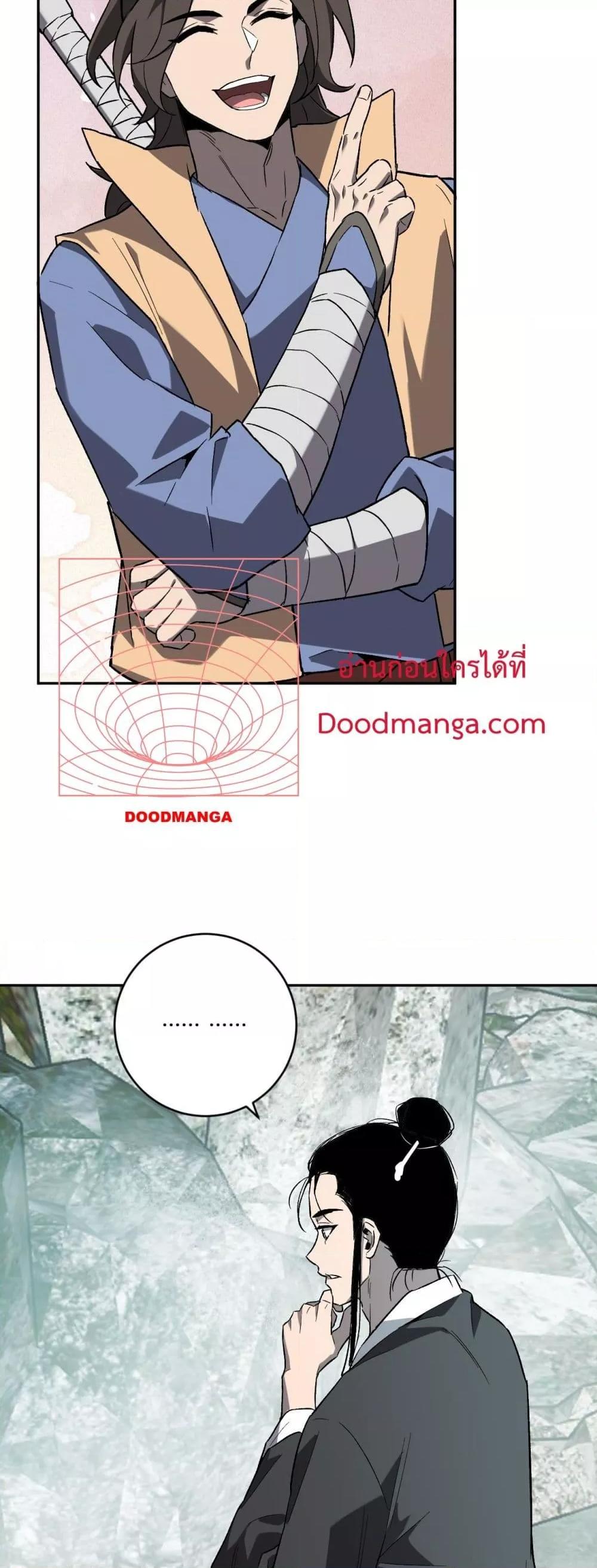 Manga-lc-com อ่านมังงะ อ่านการ์ตูน ออนไลน์ ฟรี Doomsdayforal ตอนที่ 1 2 3 4 5 6 7 8 9 10 11 12 13 14 ฟรี ไม่มีโฆษณา Manga-lc - อ่าน มังงะ อ่าน การ์ตูน ออนไลน์ อ่านมังงะ ฟรี