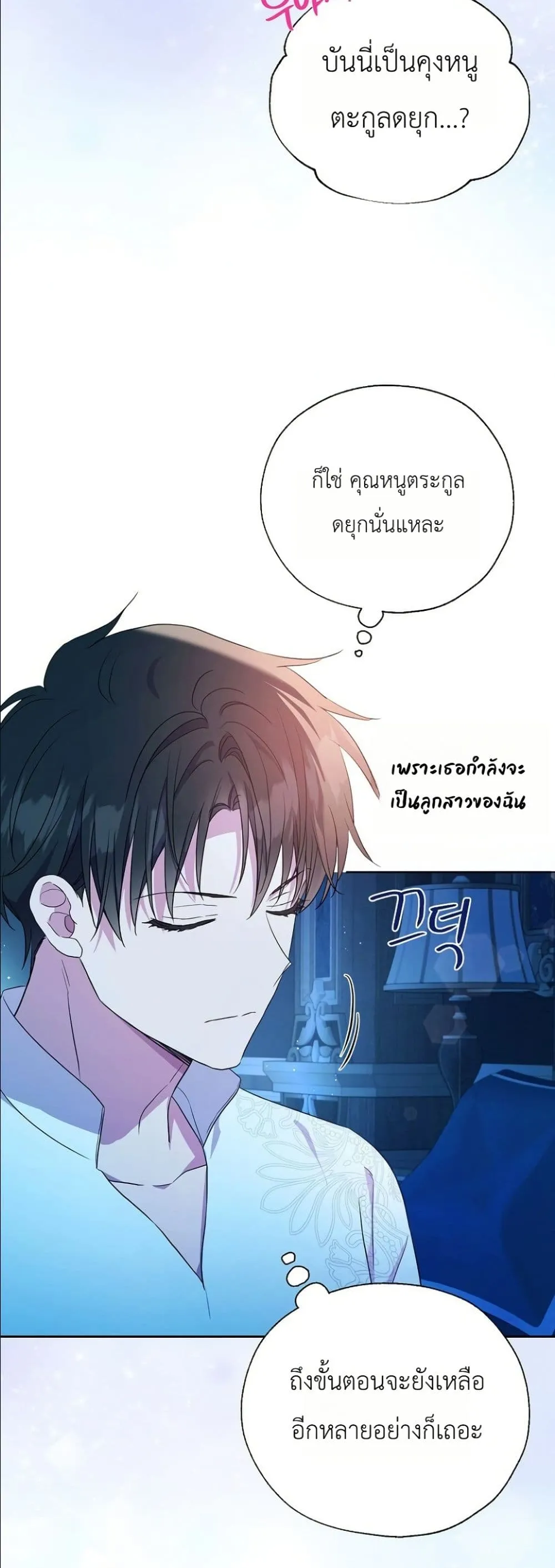 Manga-lc-com อ่านมังงะ อ่านการ์ตูน ออนไลน์ ฟรี The Oracle of the Villainous Baby ตอนที่ 1 2 3 4 5 6 7 8 9 10 11 12 13 14 ฟรี ไม่มีโฆษณา Manga-lc - อ่าน มังงะ อ่าน การ์ตูน ออนไลน์ อ่านมังงะ ฟรี