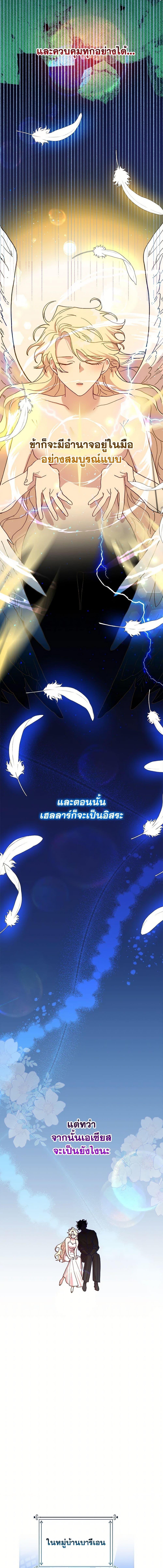 Manga-lc-com อ่านมังงะ อ่านการ์ตูน ออนไลน์ ฟรี The Princess Pretends to Be Crazy ตอนที่ 1 2 3 4 5 6 7 8 9 10 11 12 13 14 ฟรี ไม่มีโฆษณา Manga-lc - อ่าน มังงะ อ่าน การ์ตูน ออนไลน์ อ่านมังงะ ฟรี