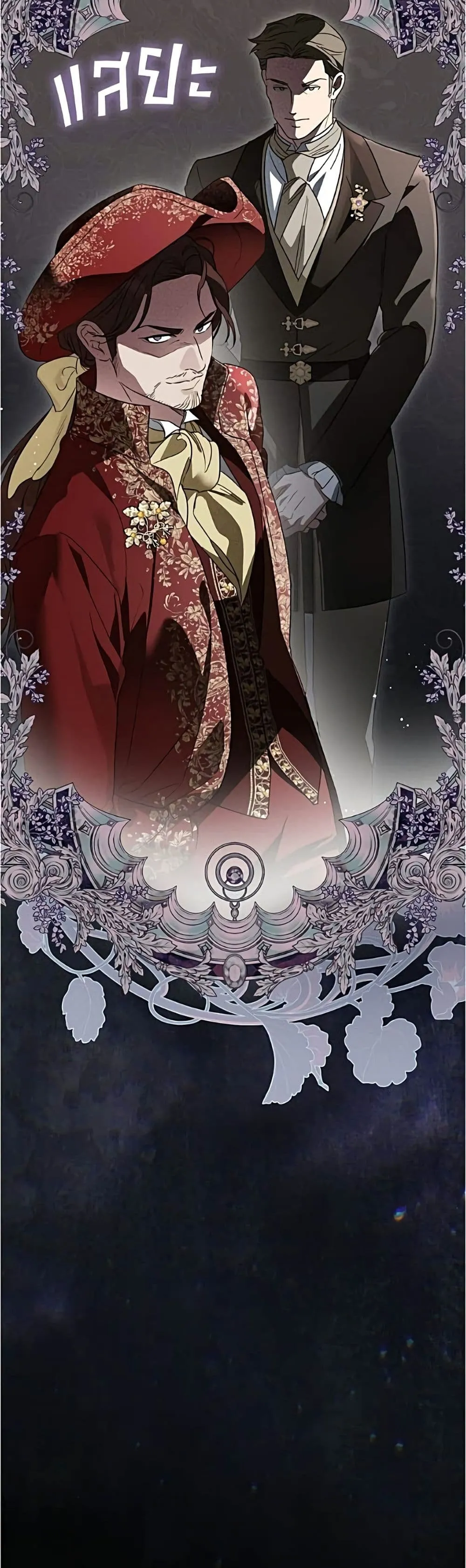 Manga-lc-com อ่านมังงะ อ่านการ์ตูน ออนไลน์ ฟรี Born to Be the Grand Duchess – แกรนด์ดัชเชสล็อกมง ตอนที่ 1 2 3 4 5 6 7 8 9 10 11 12 13 14 ฟรี ไม่มีโฆษณา Manga-lc - อ่าน มังงะ อ่าน การ์ตูน ออนไลน์ อ่านมังงะ ฟรี