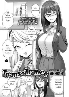 Doujin-Lc- อ่าน โดจิน มังฮวา เกาหลี ญี่ปุ่น จีน แปลไทย ฉากรักหวานซึ้งและใกล้ชิดระหว่างโคโคน่า (Subachi) (Blue Archive) ตอนที่ 1 2 3 4 5 6 7 8 9 10 11 12 13 14 ฟรี ไม่มีโฆษณา อ่าน โดจิน Manhwa เกาหลี ญี่ปุ่น จีน เรามีครบ คัดมาให้เน้นๆ โดจิน 18+ รับประกันความฟินโดย  Doujin Lc
