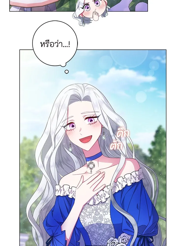 ฉันกลายเป็นแม่พระเอกนิยายจอมเสเพล ตอนที่ 3 รูปที่ 11