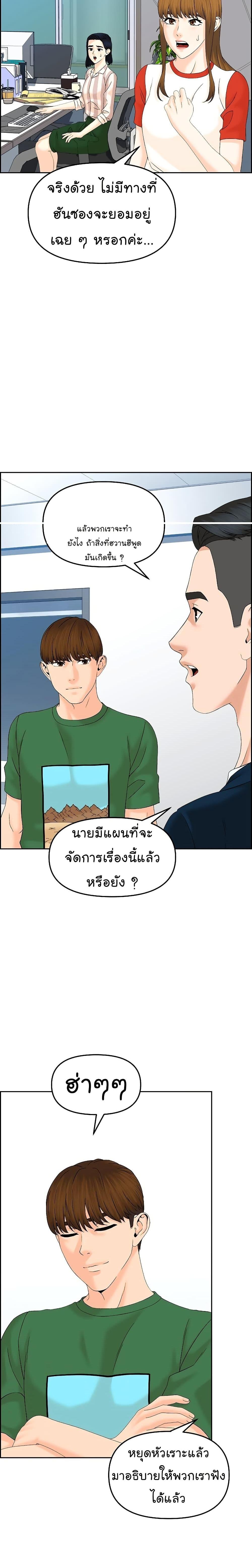 Manga-lc-com อ่านมังงะ อ่านการ์ตูน ออนไลน์ ฟรี From the Grave and Back ตอนที่ 1 2 3 4 5 6 7 8 9 10 11 12 13 14 ฟรี ไม่มีโฆษณา Manga-lc - อ่าน มังงะ อ่าน การ์ตูน ออนไลน์ อ่านมังงะ ฟรี