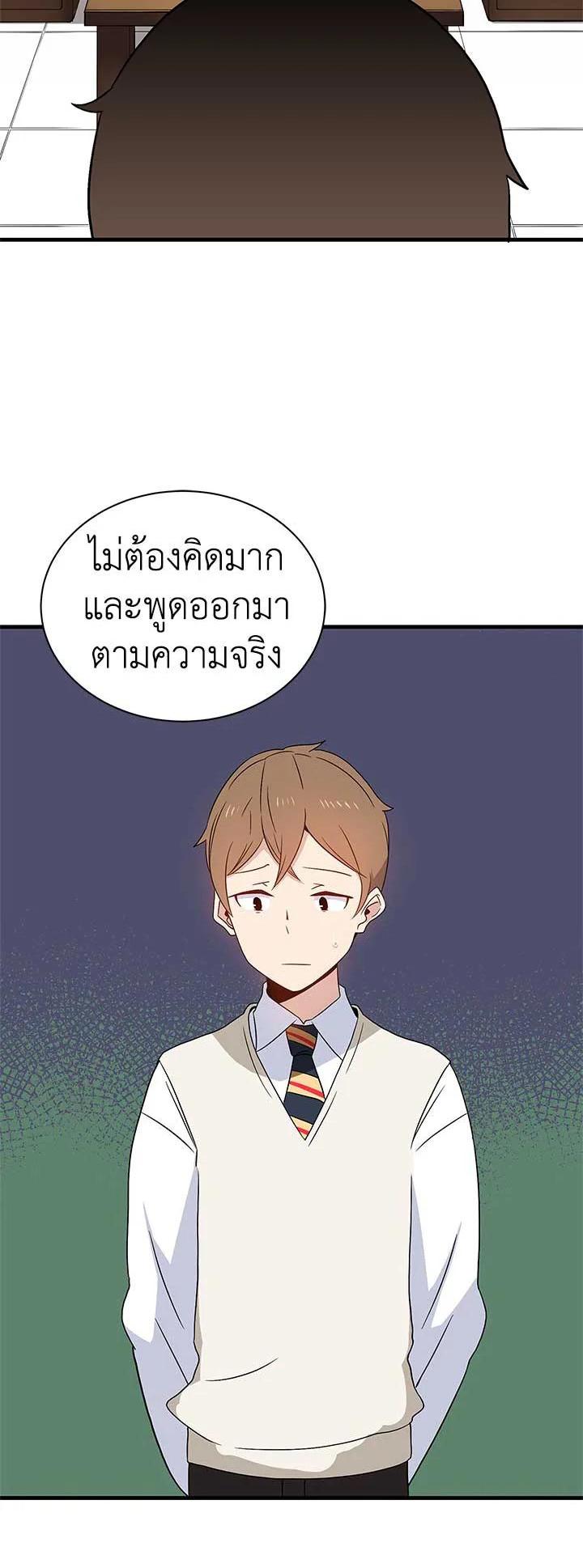 Manga-lc-com อ่านมังงะ อ่านการ์ตูน ออนไลน์ ฟรี The Descent of the Demonic Master ตอนที่ 1 2 3 4 5 6 7 8 9 10 11 12 13 14 ฟรี ไม่มีโฆษณา Manga-lc - อ่าน มังงะ อ่าน การ์ตูน ออนไลน์ อ่านมังงะ ฟรี
