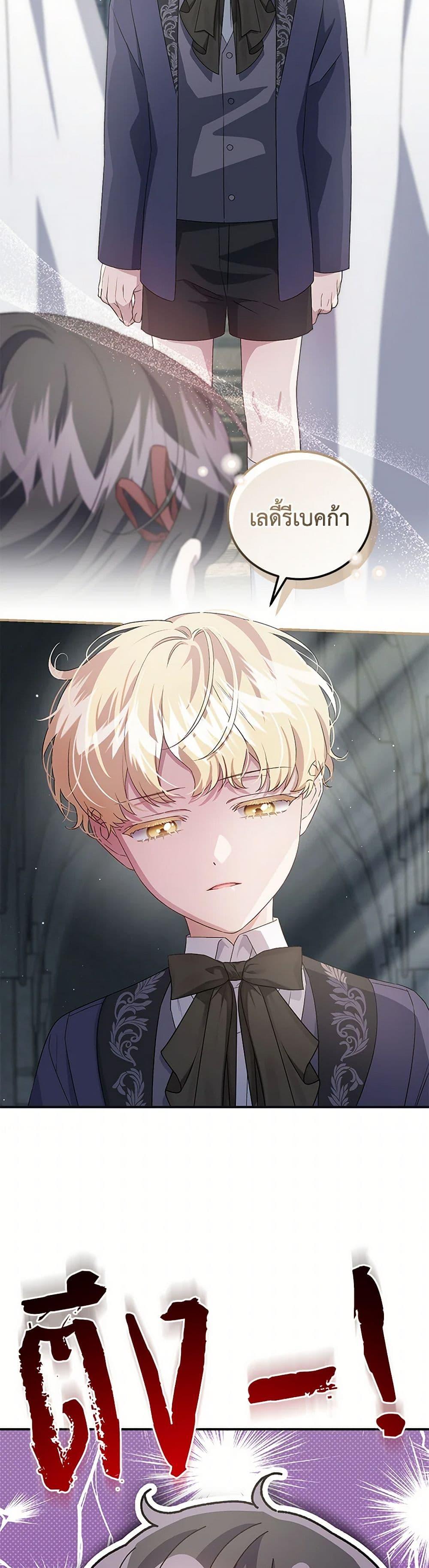 Manga-lc-com อ่านมังงะ อ่านการ์ตูน ออนไลน์ ฟรี I Became the Stepmother of an Irrevocable Dark Family ตอนที่ 1 2 3 4 5 6 7 8 9 10 11 12 13 14 ฟรี ไม่มีโฆษณา Manga-lc - อ่าน มังงะ อ่าน การ์ตูน ออนไลน์ อ่านมังงะ ฟรี