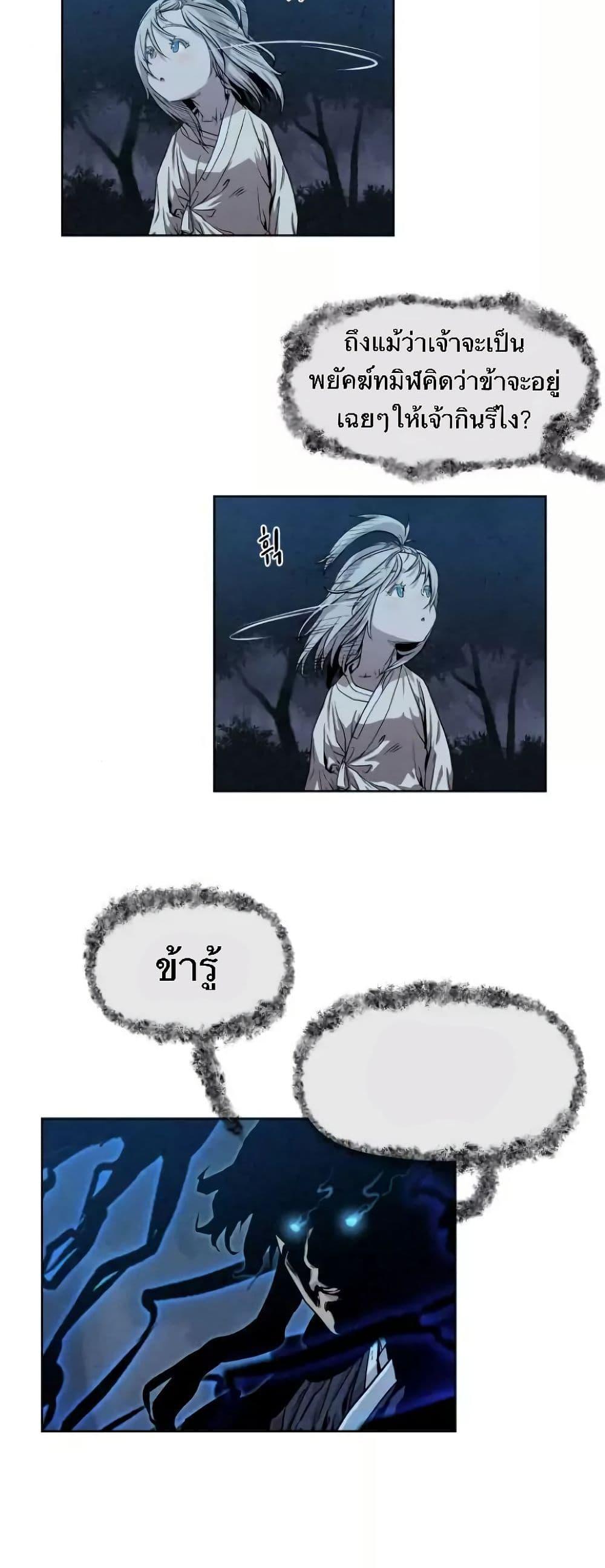 Manga-lc-com อ่านมังงะ อ่านการ์ตูน ออนไลน์ ฟรี Spirit Hunter ตอนที่ 1 2 3 4 5 6 7 8 9 10 11 12 13 14 ฟรี ไม่มีโฆษณา Manga-lc - อ่าน มังงะ อ่าน การ์ตูน ออนไลน์ อ่านมังงะ ฟรี