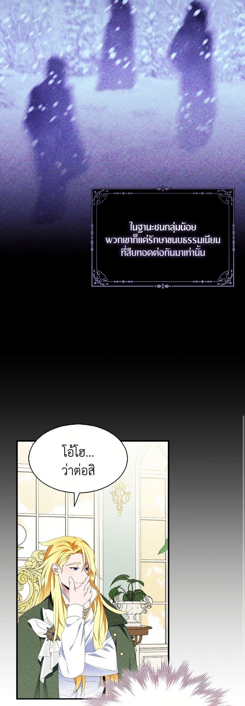 Manga-lc-com อ่านมังงะ อ่านการ์ตูน ออนไลน์ ฟรี I Tried To Be Her Loyal Sword ตอนที่ 1 2 3 4 5 6 7 8 9 10 11 12 13 14 ฟรี ไม่มีโฆษณา Manga-lc - อ่าน มังงะ อ่าน การ์ตูน ออนไลน์ อ่านมังงะ ฟรี