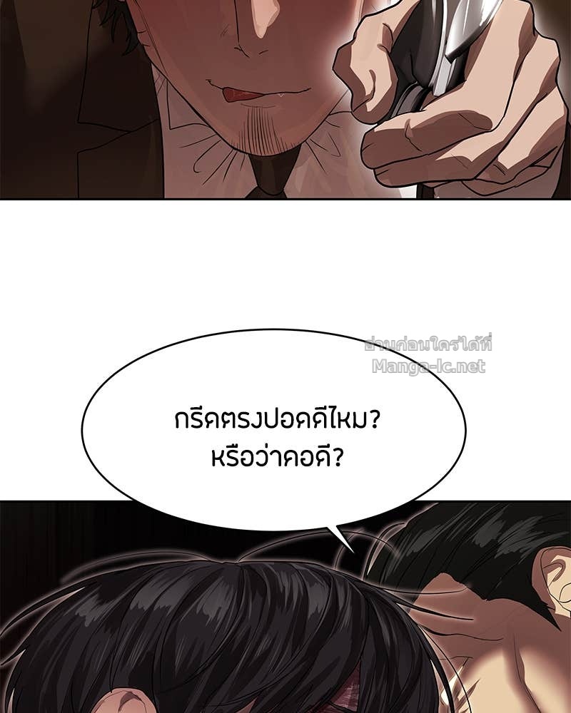 Doujin-Lc- อ่าน โดจิน มังฮวา เกาหลี ญี่ปุ่น จีน แปลไทย ข้าราชการพิเศษ ตอนที่ 1 2 3 4 5 6 7 8 9 10 11 12 13 14 ฟรี ไม่มีโฆษณา อ่าน โดจิน Manhwa เกาหลี ญี่ปุ่น จีน เรามีครบ คัดมาให้เน้นๆ โดจิน 18+ รับประกันความฟินโดย Doujin Lc