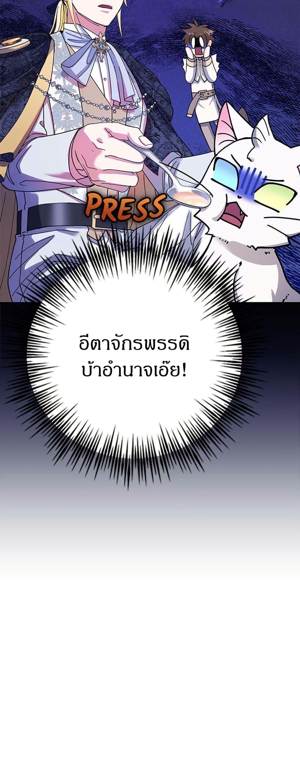 Manga-lc-com อ่านมังงะ อ่านการ์ตูน ออนไลน์ ฟรี I Became the Emperor’s Cat ตอนที่ 1 2 3 4 5 6 7 8 9 10 11 12 13 14 ฟรี ไม่มีโฆษณา Manga-lc - อ่าน มังงะ อ่าน การ์ตูน ออนไลน์ อ่านมังงะ ฟรี