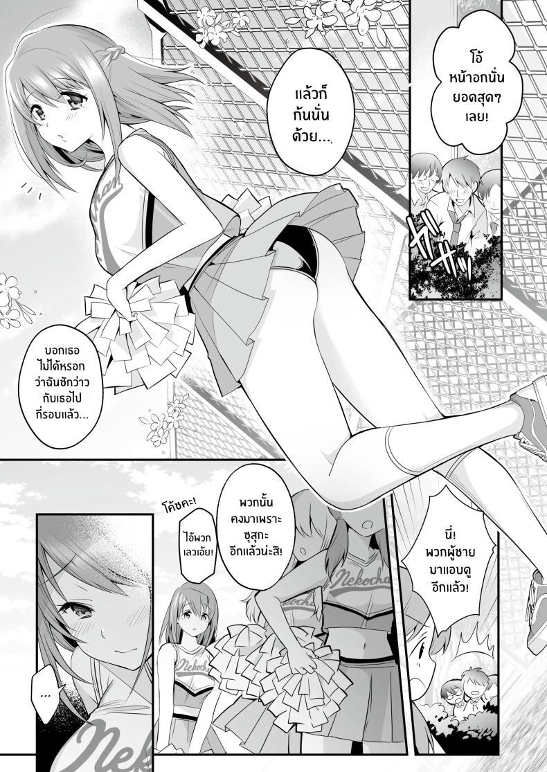 Doujin-Lc- อ่าน โดจิน มังฮวา เกาหลี ญี่ปุ่น จีน แปลไทย นวดอีโรติกหลังเลิกเรียน[RefRevo Comic (Mori Guruta)] Houkago Hatsujou Massage ~Ranman Cheer Buin no Kairaku Zetchou~ ตอนที่ 1 2 3 4 5 6 7 8 9 10 11 12 13 14 ฟรี ไม่มีโฆษณา อ่าน โดจิน Manhwa เกาหลี ญี่ปุ่น จีน เรามีครบ คัดมาให้เน้นๆ โดจิน 18+ รับประกันความฟินโดย  Doujin Lc