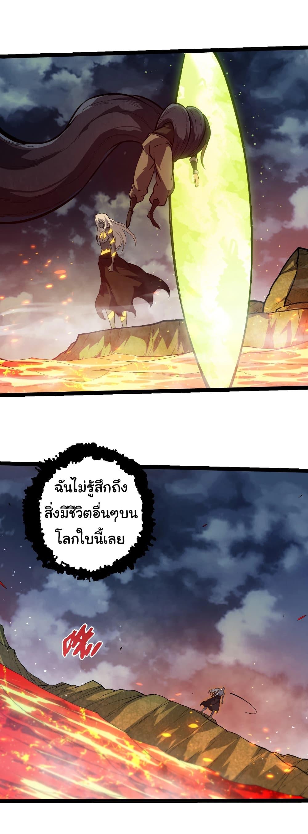 Manga-lc-com อ่านมังงะ อ่านการ์ตูน ออนไลน์ ฟรี Evolution from the Big Tree ตอนที่ 1 2 3 4 5 6 7 8 9 10 11 12 13 14 ฟรี ไม่มีโฆษณา Manga-lc - อ่าน มังงะ อ่าน การ์ตูน ออนไลน์ อ่านมังงะ ฟรี