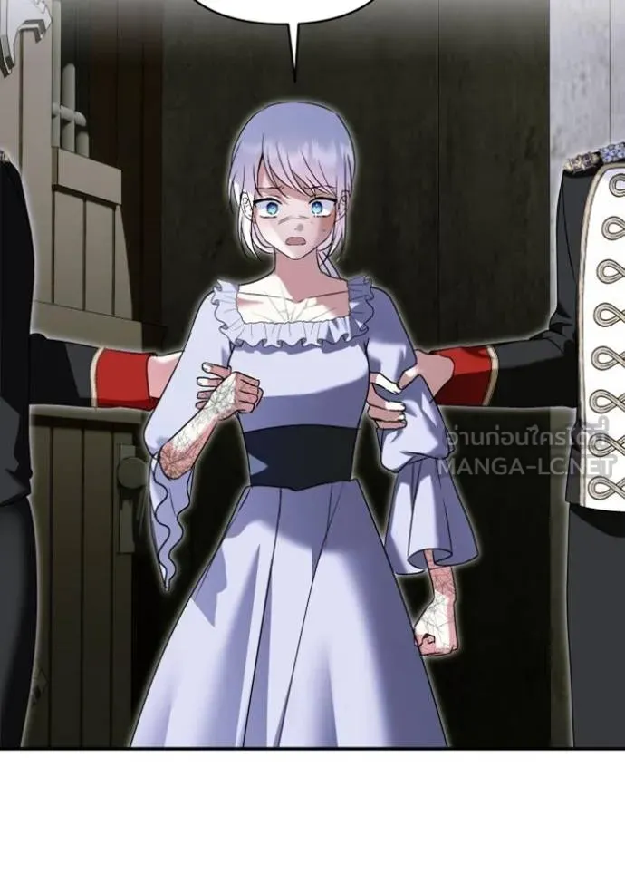 บุตรสาวของดยุกปีศาจ ตอนที่ 188 รูปที่ 49