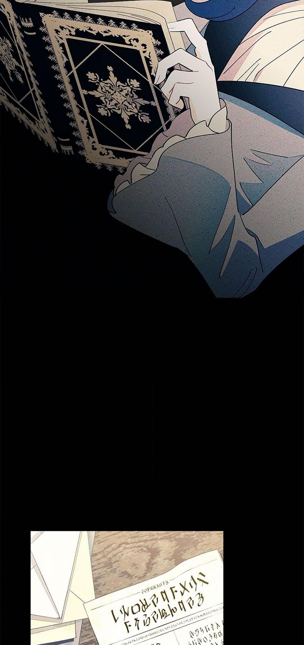 Manga-lc-com อ่านมังงะ อ่านการ์ตูน ออนไลน์ ฟรี I Raised Cinderella Preciously ตอนที่ 1 2 3 4 5 6 7 8 9 10 11 12 13 14 ฟรี ไม่มีโฆษณา Manga-lc - อ่าน มังงะ อ่าน การ์ตูน ออนไลน์ อ่านมังงะ ฟรี