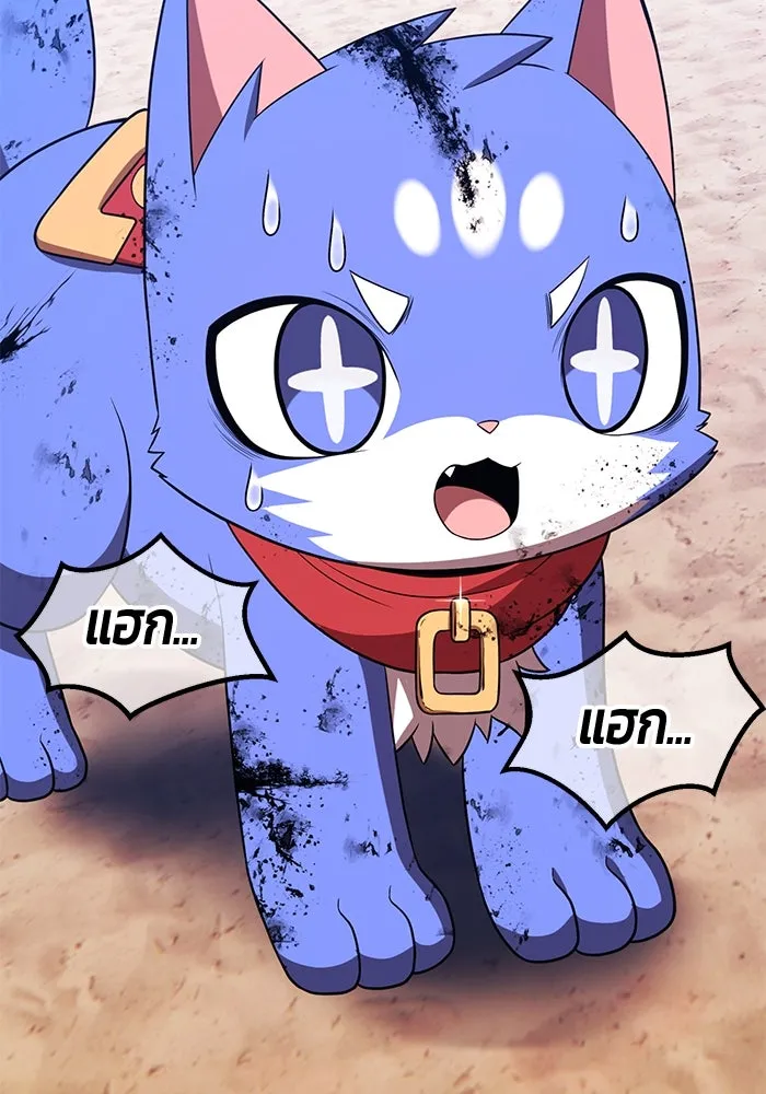 +99 ท่อนไม้พร้อมบวก ตอนที่ 34 ปีศาจ (1) รูปที่ 196