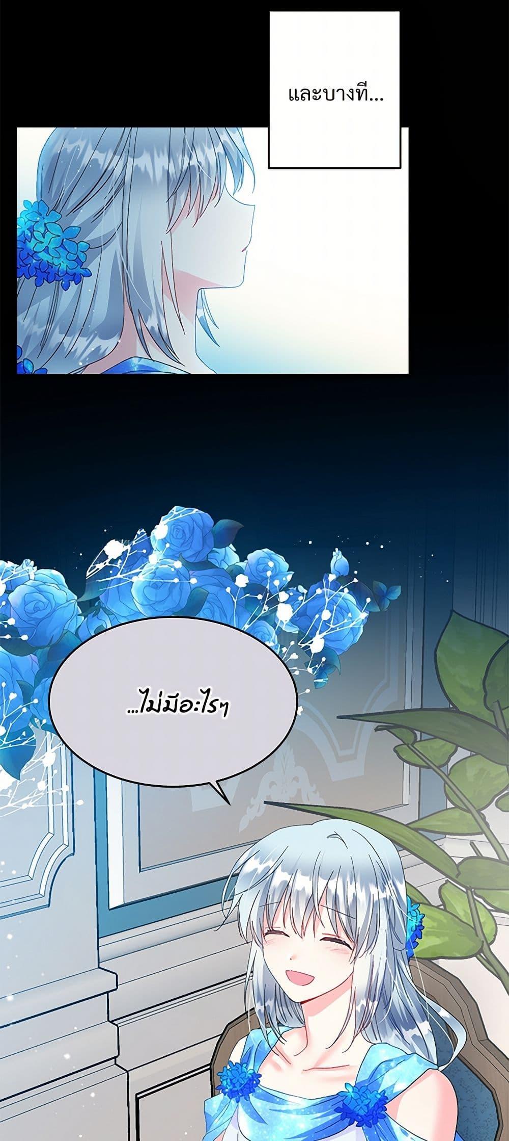 Manga-lc-com อ่านมังงะ อ่านการ์ตูน ออนไลน์ ฟรี The Lady’s Butler ตอนที่ 1 2 3 4 5 6 7 8 9 10 11 12 13 14 ฟรี ไม่มีโฆษณา Manga-lc - อ่าน มังงะ อ่าน การ์ตูน ออนไลน์ อ่านมังงะ ฟรี