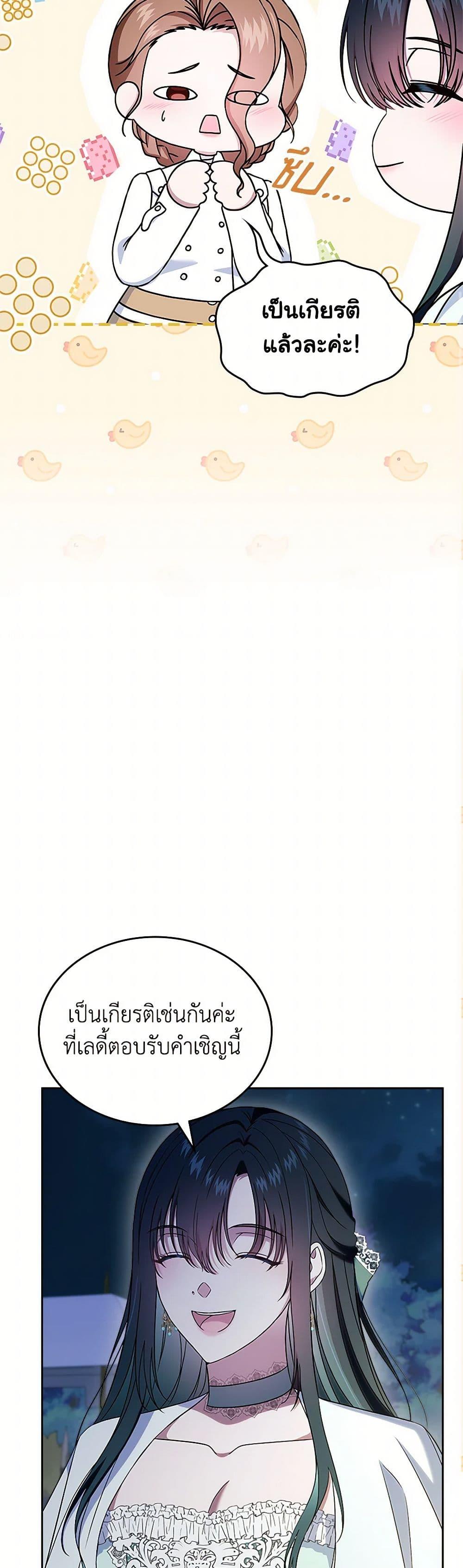 Manga-lc-com อ่านมังงะ อ่านการ์ตูน ออนไลน์ ฟรี I Stole the Heroine’s First Love ตอนที่ 1 2 3 4 5 6 7 8 9 10 11 12 13 14 ฟรี ไม่มีโฆษณา Manga-lc - อ่าน มังงะ อ่าน การ์ตูน ออนไลน์ อ่านมังงะ ฟรี