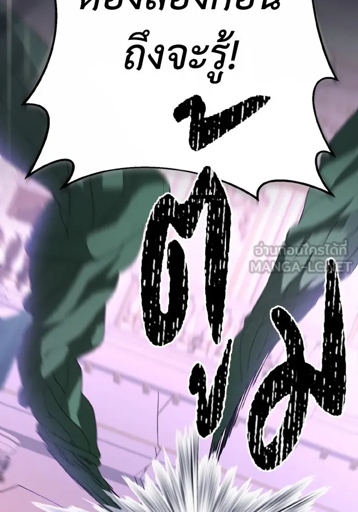 อยู่ดี ๆ ก็มีนางเอกนิยายเป็นเพื่อนบ้าน ตอนที่ 81 (ตอนจบ) รูปที่ 105