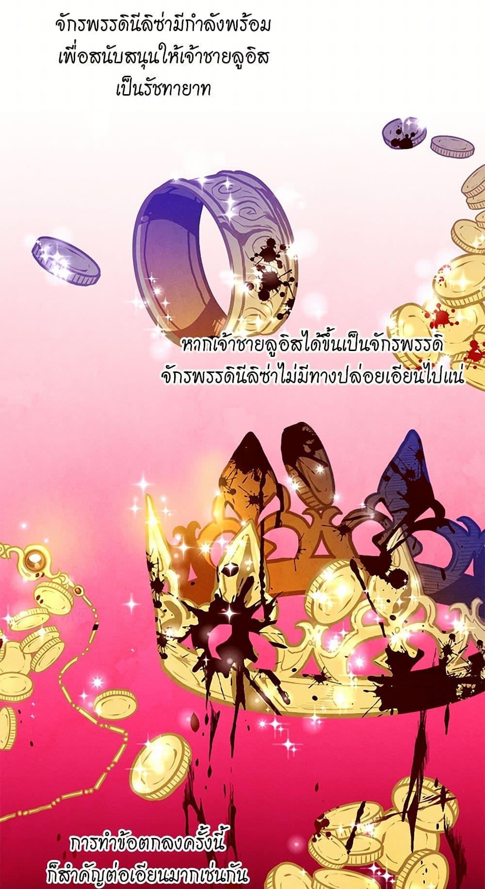 Manga-lc-com อ่านมังงะ อ่านการ์ตูน ออนไลน์ ฟรี Iris – The Lady and Her Smartphone ตอนที่ 1 2 3 4 5 6 7 8 9 10 11 12 13 14 ฟรี ไม่มีโฆษณา Manga-lc - อ่าน มังงะ อ่าน การ์ตูน ออนไลน์ อ่านมังงะ ฟรี