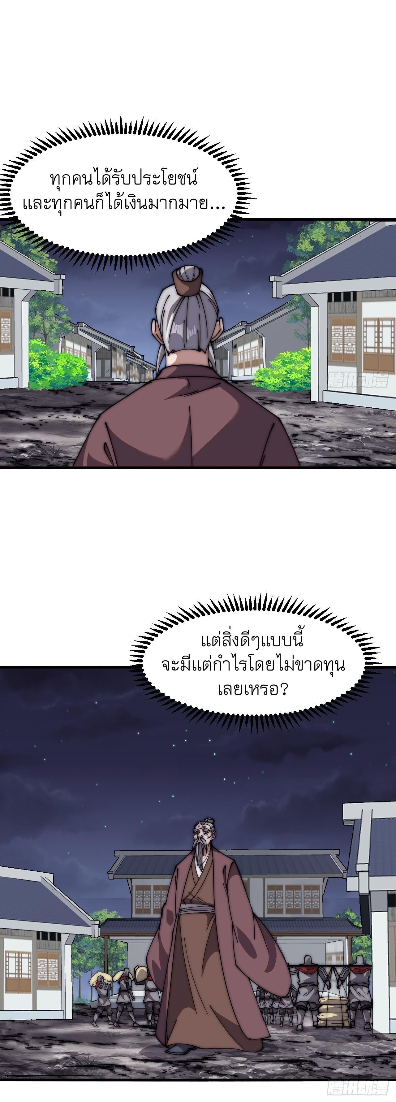 Manga-lc-com อ่านมังงะ อ่านการ์ตูน ออนไลน์ ฟรี It Starts With A Mountain ตอนที่ 1 2 3 4 5 6 7 8 9 10 11 12 13 14 ฟรี ไม่มีโฆษณา Manga-lc - อ่าน มังงะ อ่าน การ์ตูน ออนไลน์ อ่านมังงะ ฟรี