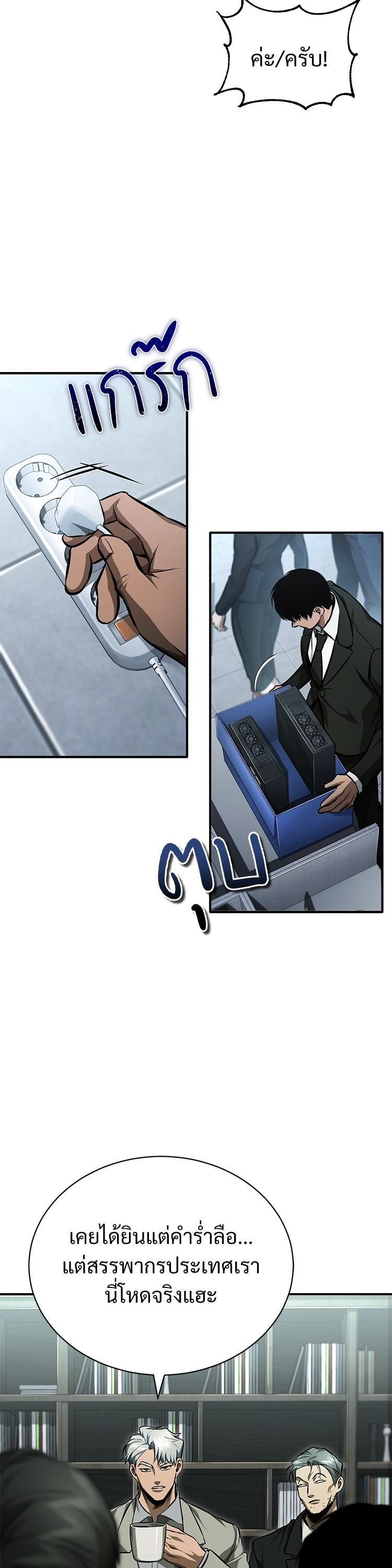 Manga-lc-com อ่านมังงะ อ่านการ์ตูน ออนไลน์ ฟรี Devil Returns To School Days ตอนที่ 1 2 3 4 5 6 7 8 9 10 11 12 13 14 ฟรี ไม่มีโฆษณา Manga-lc - อ่าน มังงะ อ่าน การ์ตูน ออนไลน์ อ่านมังงะ ฟรี