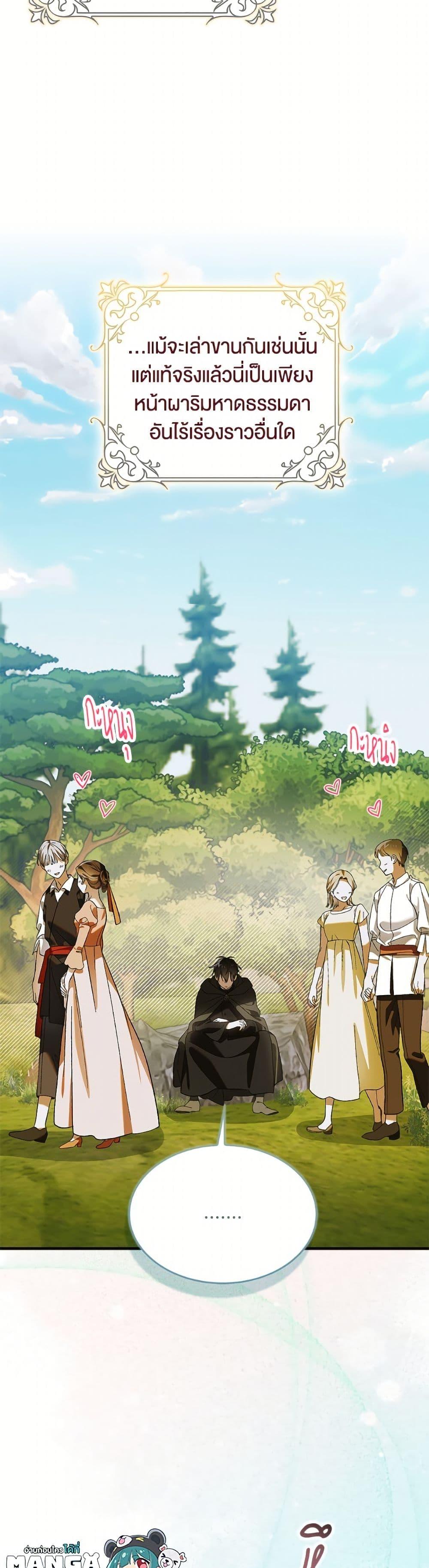 Manga-lc-com อ่านมังงะ อ่านการ์ตูน ออนไลน์ ฟรี A Way to Protect the Lovable You ตอนที่ 1 2 3 4 5 6 7 8 9 10 11 12 13 14 ฟรี ไม่มีโฆษณา Manga-lc - อ่าน มังงะ อ่าน การ์ตูน ออนไลน์ อ่านมังงะ ฟรี