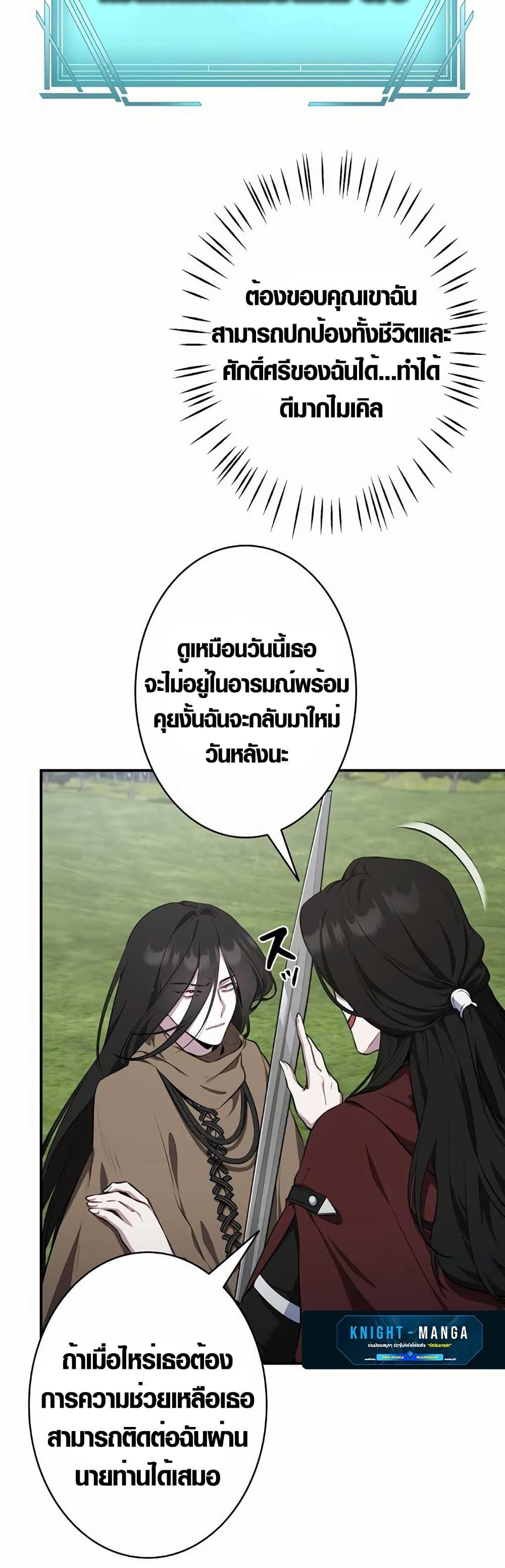 Manga-lc-com อ่านมังงะ อ่านการ์ตูน ออนไลน์ ฟรี The Fake Master Who Accidentally Became the Strongest ตอนที่ 1 2 3 4 5 6 7 8 9 10 11 12 13 14 ฟรี ไม่มีโฆษณา Manga-lc - อ่าน มังงะ อ่าน การ์ตูน ออนไลน์ อ่านมังงะ ฟรี