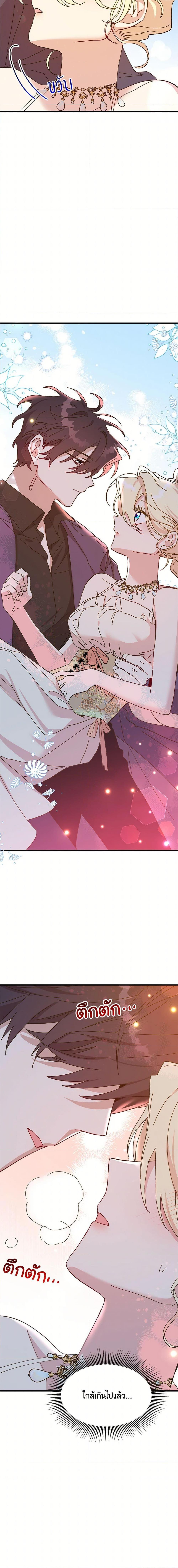 Manga-lc-com อ่านมังงะ อ่านการ์ตูน ออนไลน์ ฟรี The Princess Pretends to Be Crazy ตอนที่ 1 2 3 4 5 6 7 8 9 10 11 12 13 14 ฟรี ไม่มีโฆษณา Manga-lc - อ่าน มังงะ อ่าน การ์ตูน ออนไลน์ อ่านมังงะ ฟรี