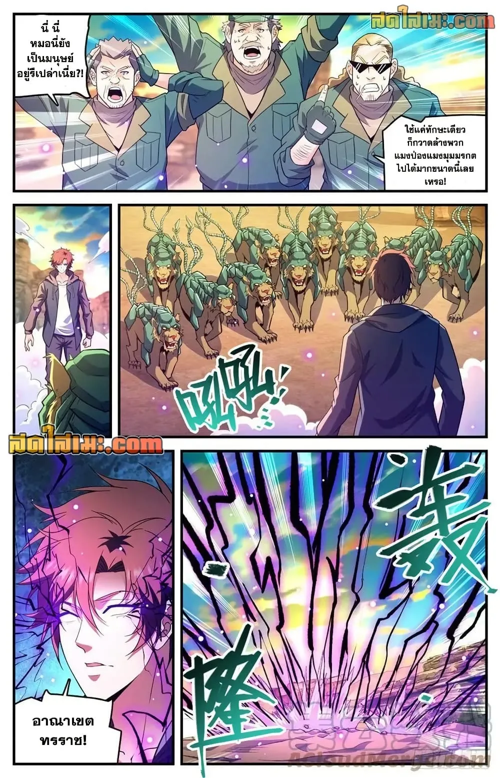 Manga-lc-com อ่านมังงะ อ่านการ์ตูน ออนไลน์ ฟรี Versatile Mage – จอมเวทย์เต็มพิกัด ตอนที่ 1 2 3 4 5 6 7 8 9 10 11 12 13 14 ฟรี ไม่มีโฆษณา Manga-lc - อ่าน มังงะ อ่าน การ์ตูน ออนไลน์ อ่านมังงะ ฟรี