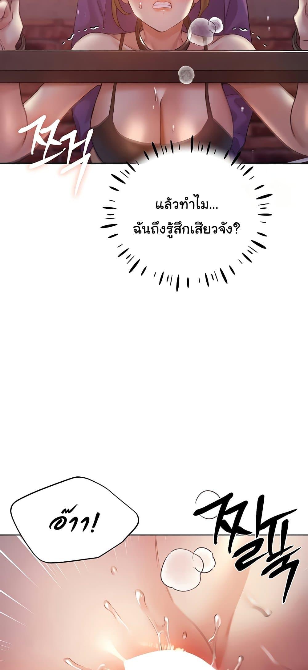 Doujin-Lc- อ่าน โดจิน มังฮวา เกาหลี ญี่ปุ่น จีน แปลไทย My Illustrator ตอนที่ 1 2 3 4 5 6 7 8 9 10 11 12 13 14 ฟรี ไม่มีโฆษณา อ่าน โดจิน Manhwa เกาหลี ญี่ปุ่น จีน เรามีครบ คัดมาให้เน้นๆ โดจิน 18+ รับประกันความฟินโดย  Doujin Lc