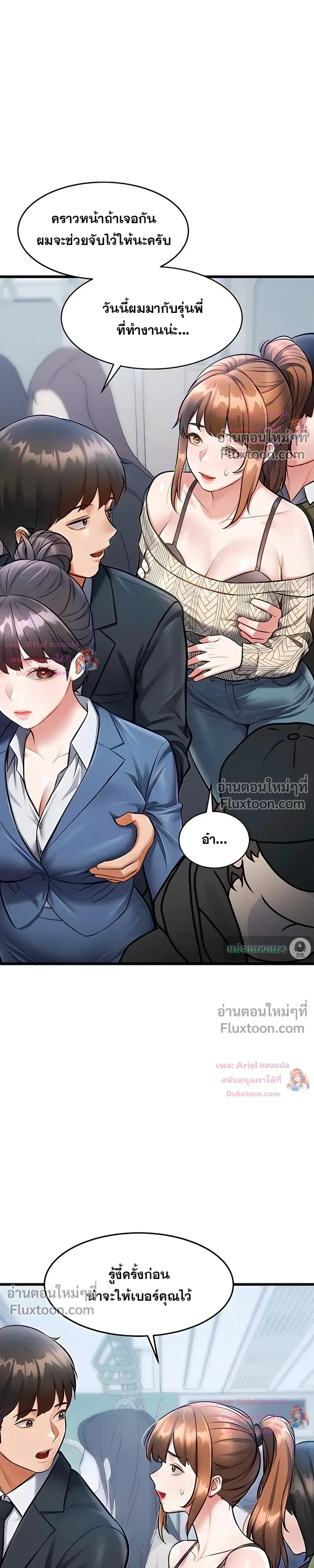 Doujin-Lc- อ่าน โดจิน มังฮวา เกาหลี ญี่ปุ่น จีน แปลไทย Each Building ตอนที่ 1 2 3 4 5 6 7 8 9 10 11 12 13 14 ฟรี ไม่มีโฆษณา อ่าน โดจิน Manhwa เกาหลี ญี่ปุ่น จีน เรามีครบ คัดมาให้เน้นๆ โดจิน 18+ รับประกันความฟินโดย  Doujin Lc