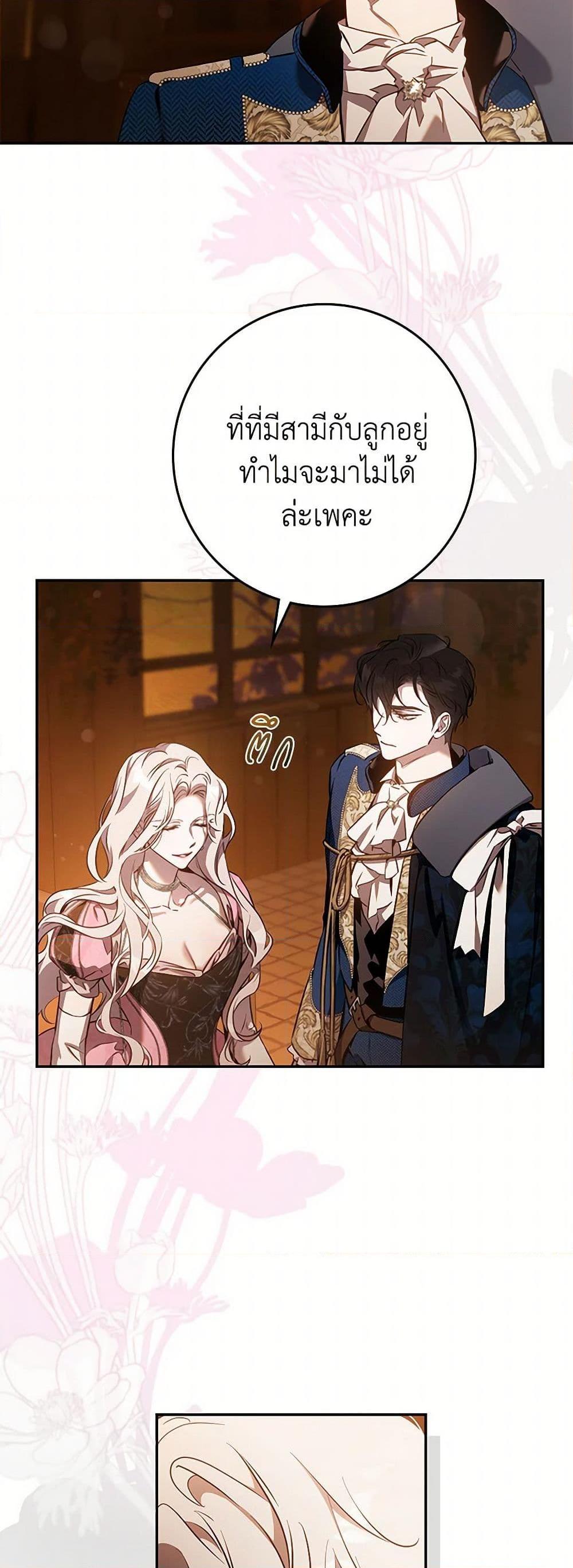 Manga-lc-com อ่านมังงะ อ่านการ์ตูน ออนไลน์ ฟรี The Taming of the Tyrant ตอนที่ 1 2 3 4 5 6 7 8 9 10 11 12 13 14 ฟรี ไม่มีโฆษณา Manga-lc - อ่าน มังงะ อ่าน การ์ตูน ออนไลน์ อ่านมังงะ ฟรี