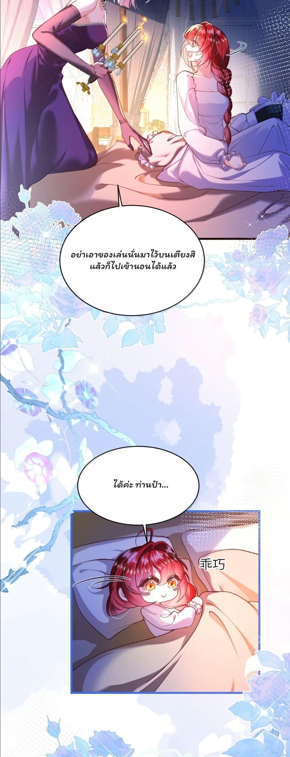 Manga-lc-com อ่านมังงะ อ่านการ์ตูน ออนไลน์ ฟรี My Only Wish as a Demon Maid Is to Be Hurt by My Lady ตอนที่ 1 2 3 4 5 6 7 8 9 10 11 12 13 14 ฟรี ไม่มีโฆษณา Manga-lc - อ่าน มังงะ อ่าน การ์ตูน ออนไลน์ อ่านมังงะ ฟรี