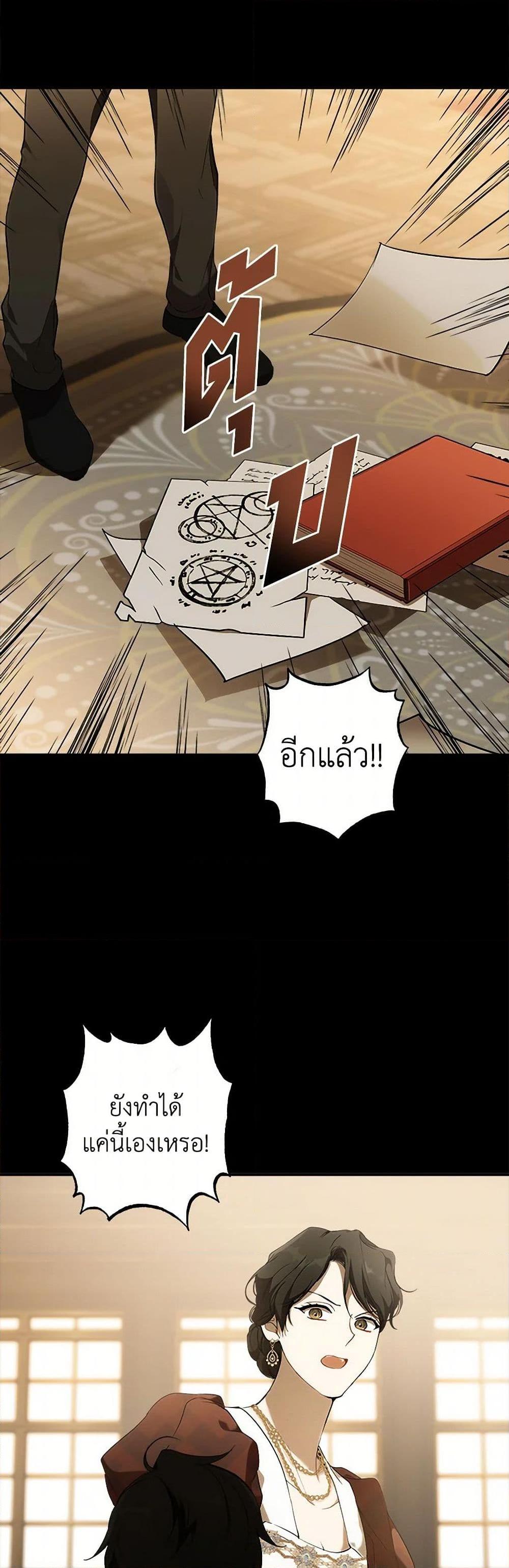 Manga-lc-com อ่านมังงะ อ่านการ์ตูน ออนไลน์ ฟรี It Was All a Mistake ตอนที่ 1 2 3 4 5 6 7 8 9 10 11 12 13 14 ฟรี ไม่มีโฆษณา Manga-lc - อ่าน มังงะ อ่าน การ์ตูน ออนไลน์ อ่านมังงะ ฟรี