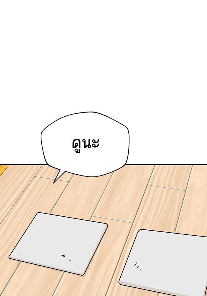 โชคชะตานำพารัก ตอนที่ 45 เอามา รูปที่ 94