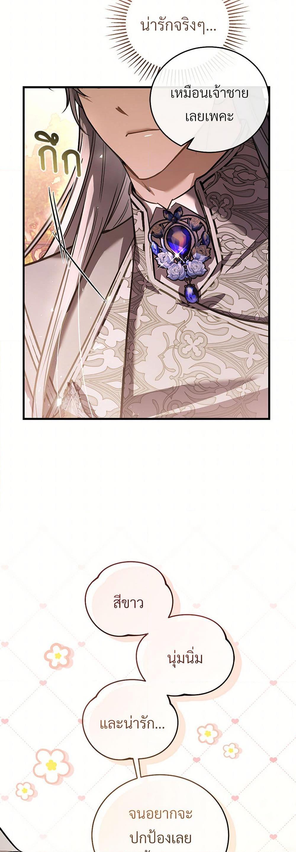 Manga-lc-com อ่านมังงะ อ่านการ์ตูน ออนไลน์ ฟรี The Night Without Shadows ตอนที่ 1 2 3 4 5 6 7 8 9 10 11 12 13 14 ฟรี ไม่มีโฆษณา Manga-lc - อ่าน มังงะ อ่าน การ์ตูน ออนไลน์ อ่านมังงะ ฟรี