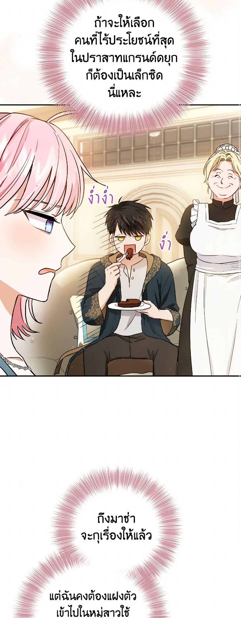 Manga-lc-com อ่านมังงะ อ่านการ์ตูน ออนไลน์ ฟรี The Heiress’s Double Life ตอนที่ 1 2 3 4 5 6 7 8 9 10 11 12 13 14 ฟรี ไม่มีโฆษณา Manga-lc - อ่าน มังงะ อ่าน การ์ตูน ออนไลน์ อ่านมังงะ ฟรี