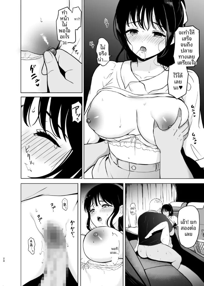 Doujin-Lc- อ่าน โดจิน มังฮวา เกาหลี ญี่ปุ่น จีน แปลไทย สาวผู้ดูเหมือนไร้เดียงสาบนรถยามค่่ำคืน (Nanashiki Fuka) ตอนที่ 1 2 3 4 5 6 7 8 9 10 11 12 13 14 ฟรี ไม่มีโฆษณา อ่าน โดจิน Manhwa เกาหลี ญี่ปุ่น จีน เรามีครบ คัดมาให้เน้นๆ โดจิน 18+ รับประกันความฟินโดย  Doujin Lc