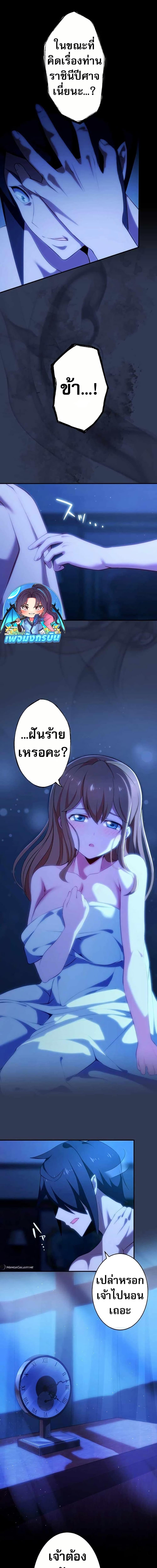 Manga-lc-com อ่านมังงะ อ่านการ์ตูน ออนไลน์ ฟรี Avenger of Mystical Eyes Blood Parasite ตอนที่ 1 2 3 4 5 6 7 8 9 10 11 12 13 14 ฟรี ไม่มีโฆษณา Manga-lc - อ่าน มังงะ อ่าน การ์ตูน ออนไลน์ อ่านมังงะ ฟรี