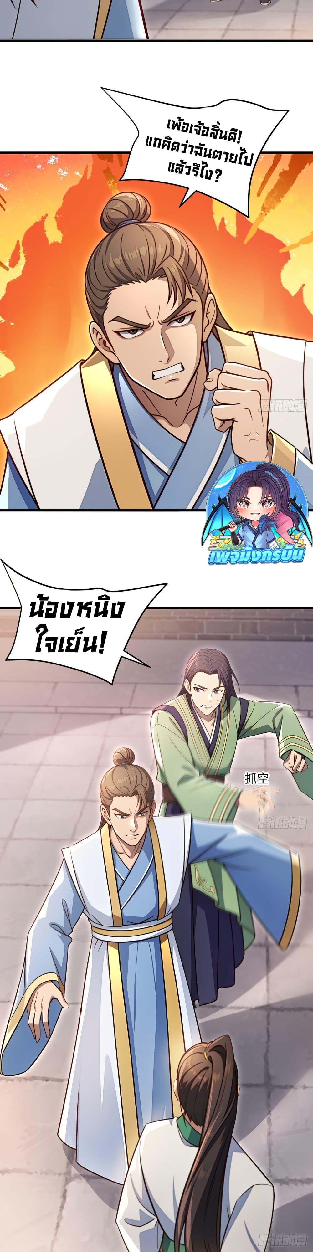 Manga-lc-com อ่านมังงะ อ่านการ์ตูน ออนไลน์ ฟรี The Villain Wants to Live One More Day ตอนที่ 1 2 3 4 5 6 7 8 9 10 11 12 13 14 ฟรี ไม่มีโฆษณา Manga-lc - อ่าน มังงะ อ่าน การ์ตูน ออนไลน์ อ่านมังงะ ฟรี