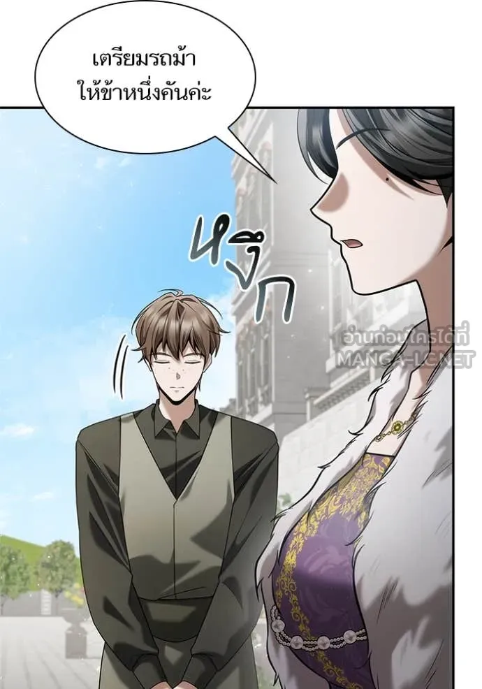 ชาตินี้น้องขอ ตอนที่ 159 รูปที่ 9