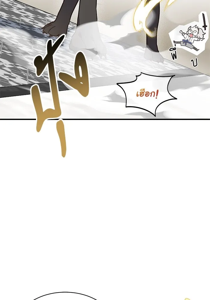 แมวน้อยในรังหมาป่า ตอนที่ 21 รูปที่ 23