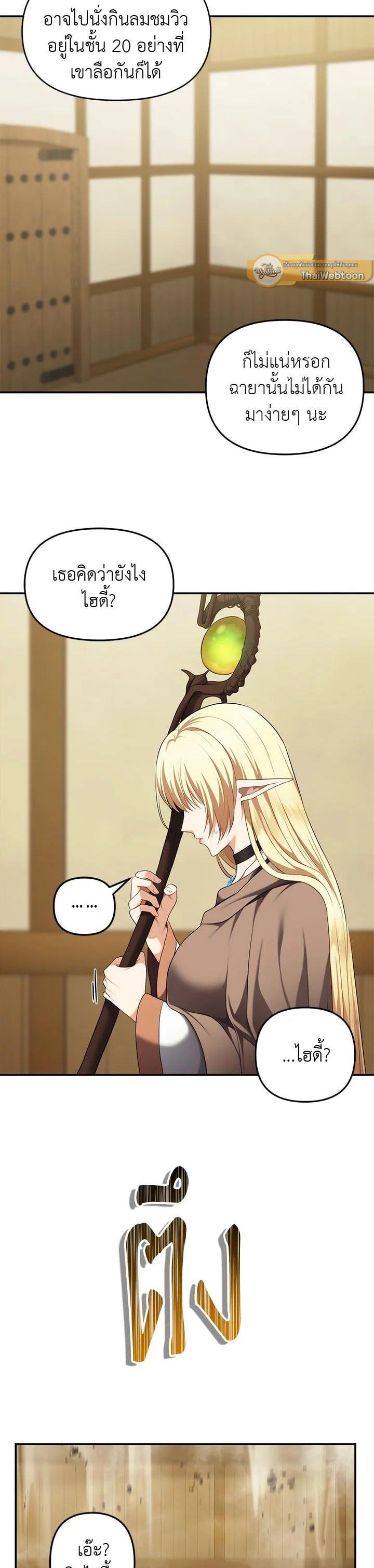 Manga-lc-com อ่านมังงะ อ่านการ์ตูน ออนไลน์ ฟรี Second Life Ranker ตอนที่ 1 2 3 4 5 6 7 8 9 10 11 12 13 14 ฟรี ไม่มีโฆษณา Manga-lc - อ่าน มังงะ อ่าน การ์ตูน ออนไลน์ อ่านมังงะ ฟรี